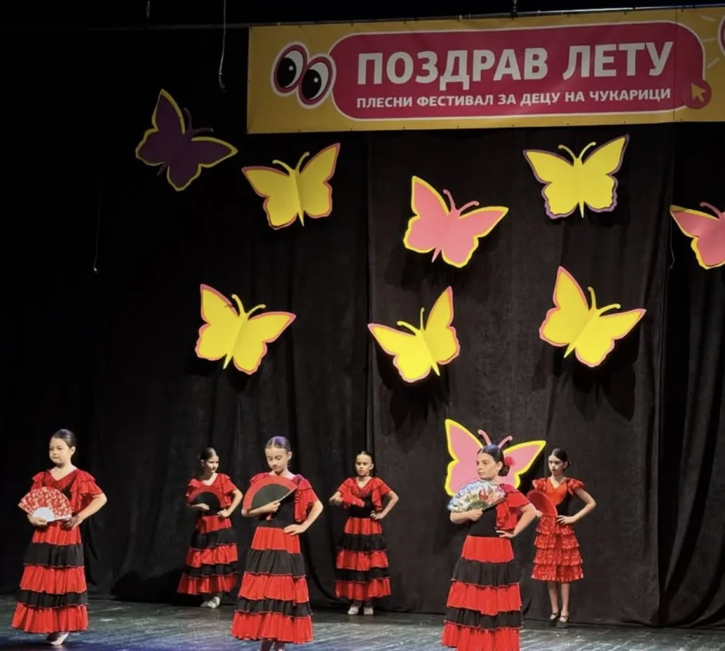 Cultural Center Čukarica — Children’s Stage