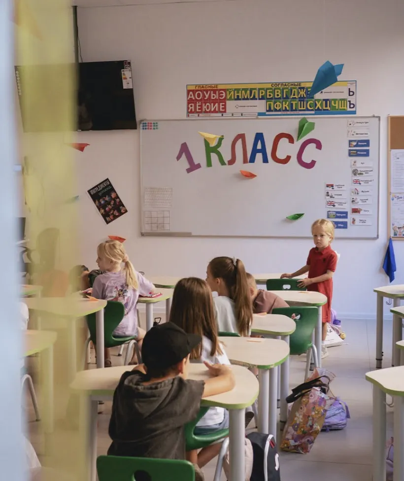 Intellectum Academy